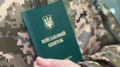 У Кабміні пояснили нові правила бронювання військовозобов’язаних