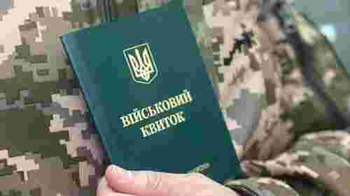 У Кабміні пояснили нові правила бронювання військовозобов’язаних