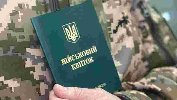 У Кабміні пояснили нові правила бронювання військовозобов’язаних