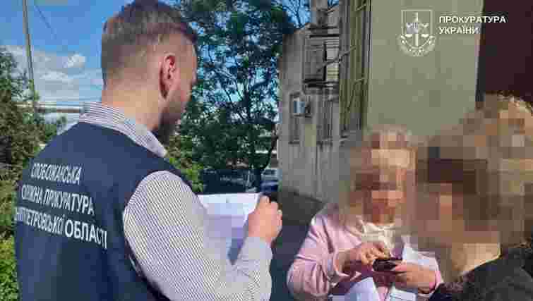 На Дніпропетровщині депутатка приховала майно на понад 13 млн грн у декларації