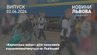На Львівщину на оздоровлення приїхали діти зі Сумщини і Харківщини