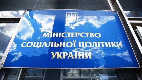 Уряд готує системні зміни у виплатах постраждалим від аварії на ЧАЕС: що зміниться