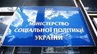 Уряд готує системні зміни у виплатах постраждалим від аварії на ЧАЕС: що зміниться