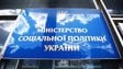 Уряд готує системні зміни у виплатах постраждалим від аварії на ЧАЕС: що зміниться