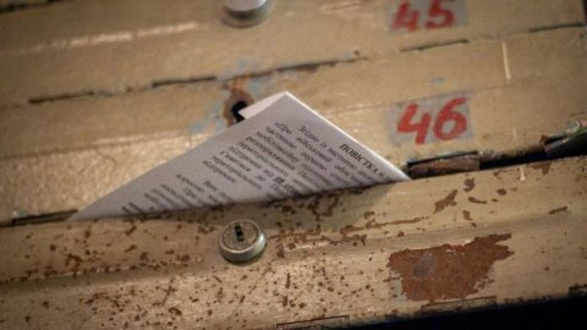 Староста округу на Хмельниччині через суд скасувала штраф ТЦК за невручені повістки