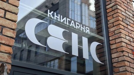 «Сенс» відкриє першу книгарню-кавʼярню у Львові