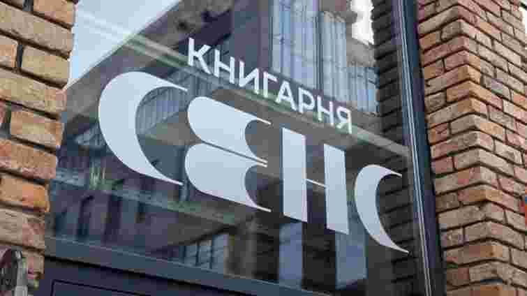 «Сенс» відкриє першу книгарню-кавʼярню у Львові