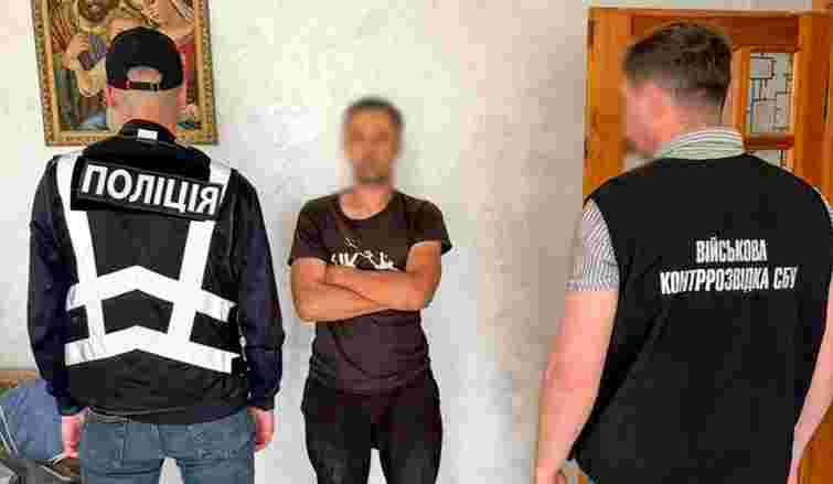 У Львові викрили схему  незаконної демобілізації військових