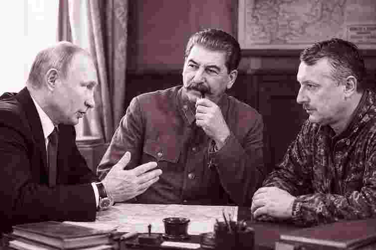 Путін – це радше Сталін чи Гітлер?