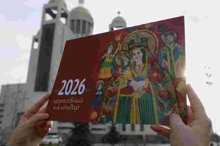 Коли починається Петрівський піст: церковний календар на червень 2026 року