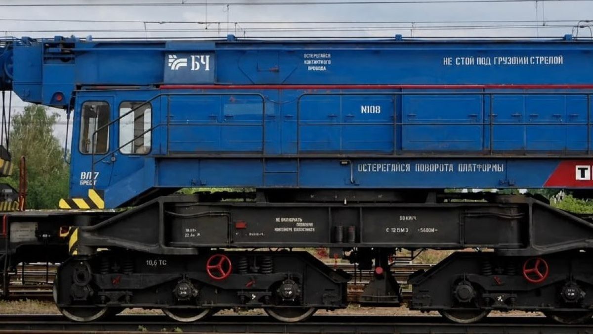 Партизани знищили у Воронежі рідкісний залізничний кран