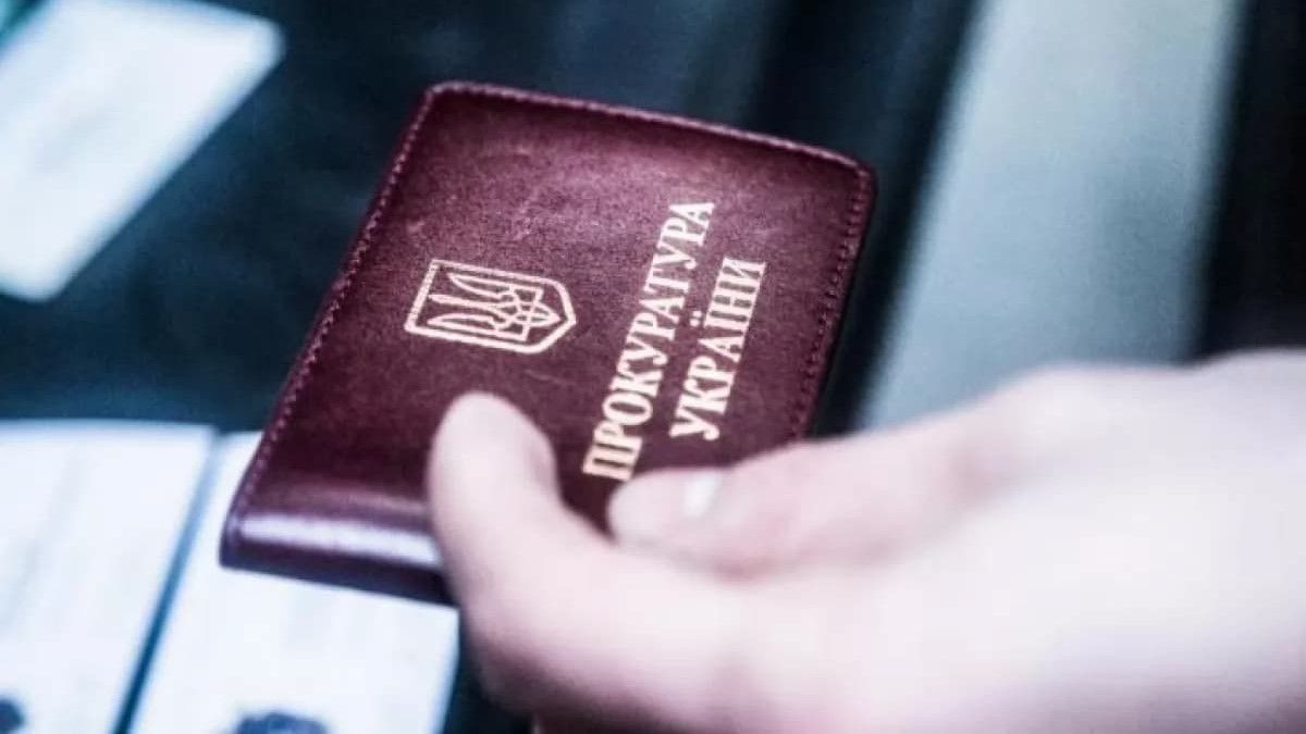 Прикарпатського прокурора покарали за відмову підтвердити свою інвалідність