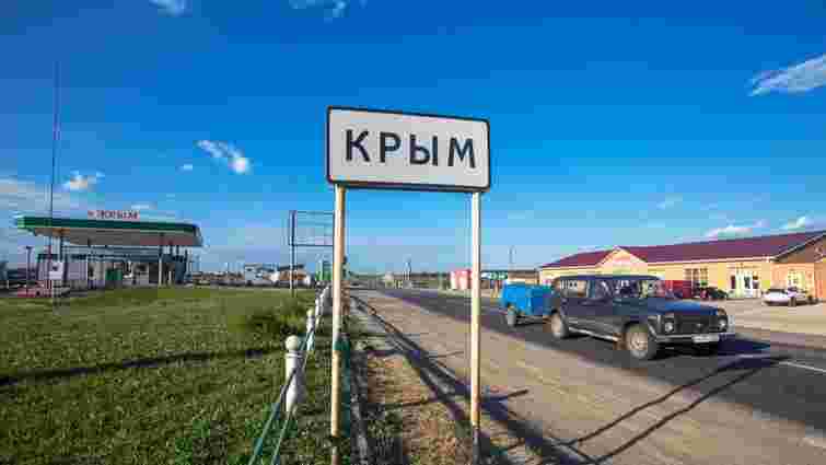 БпЛА атакували чотири мости на в'їзді до Криму, на півострові загострилася ситуація з пальним 