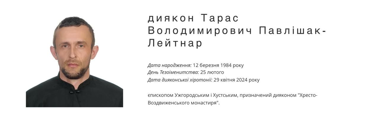 скриншот зі сайту