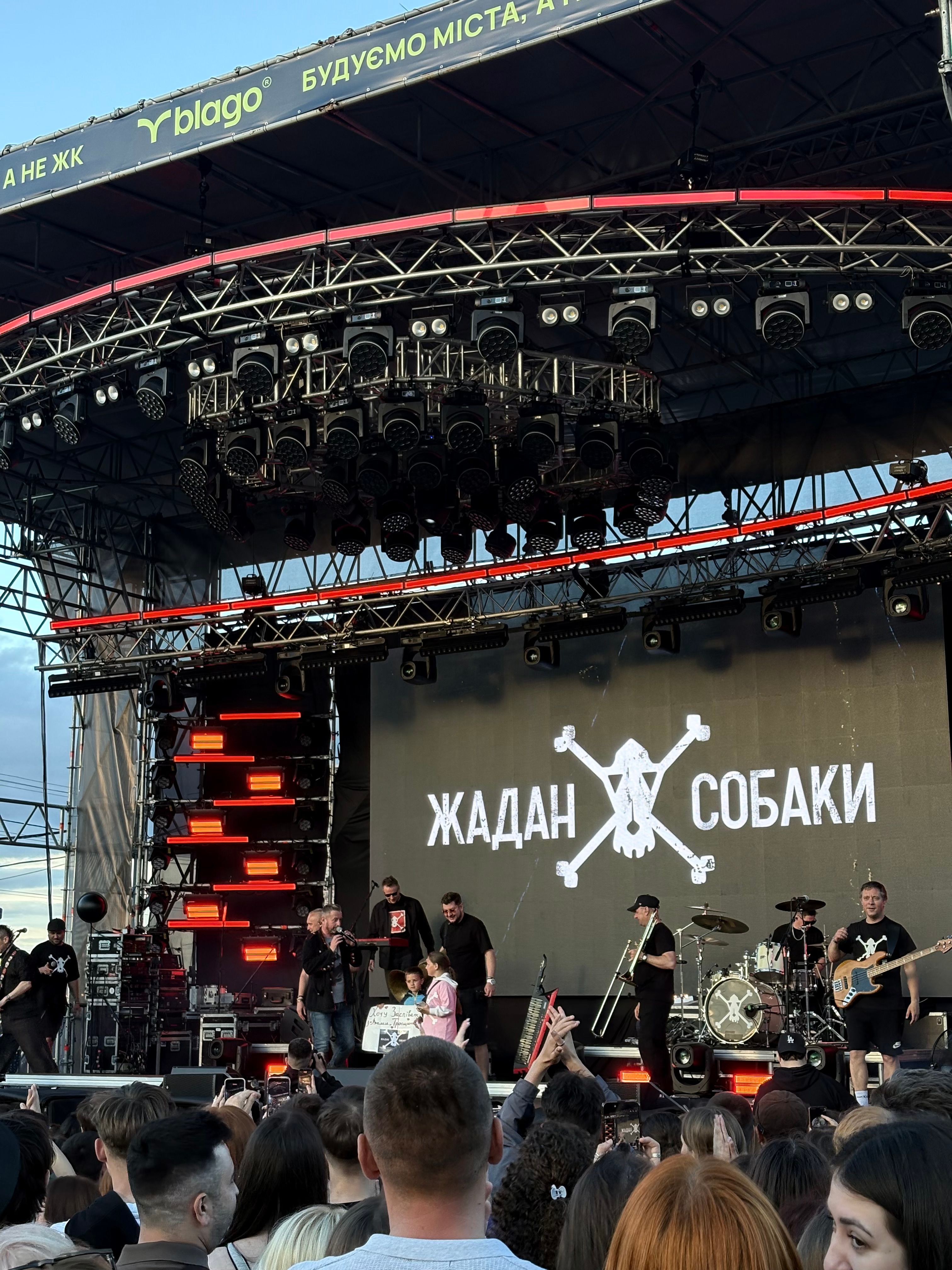 Гроші з туру спрямують на потреби захисників / Фото blago