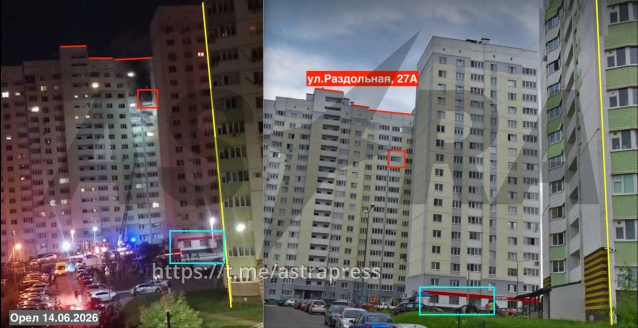 Пожежа в Орлі