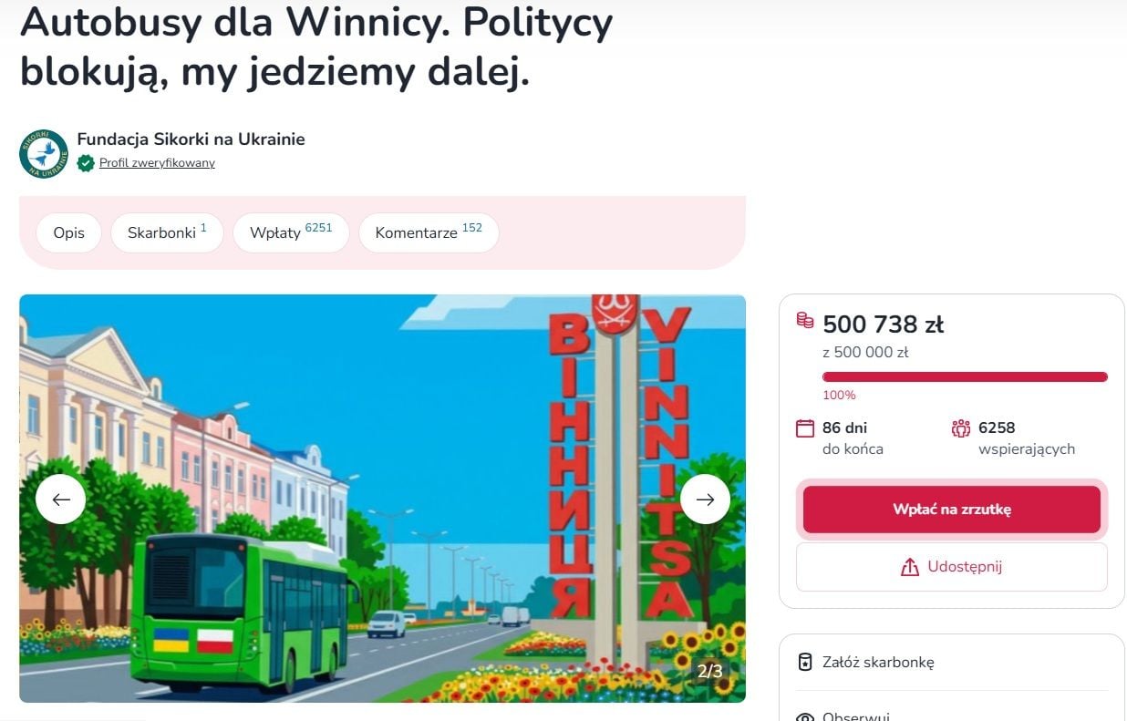 Скріншот з сайту Zrzutka