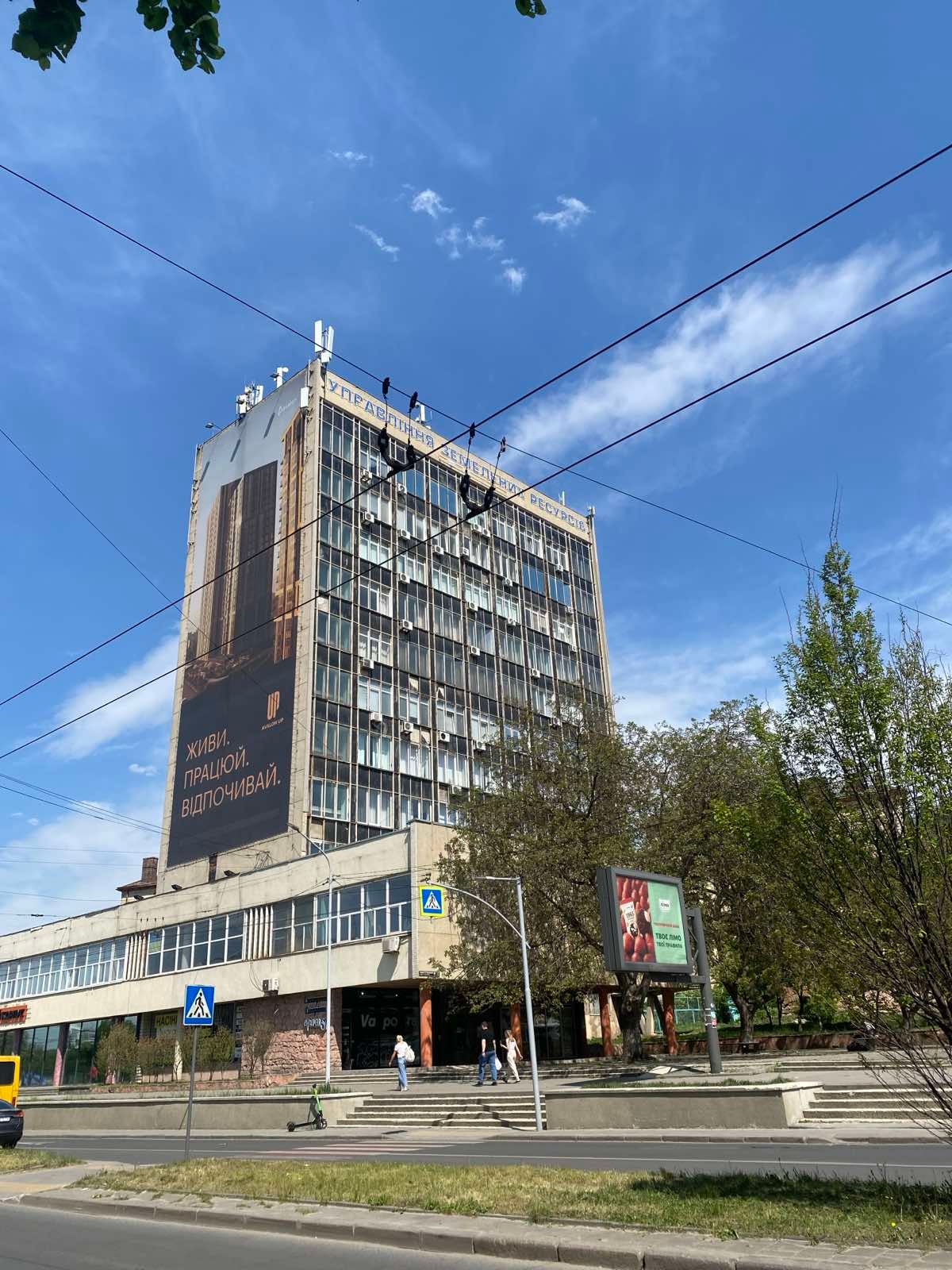 Головна будівля Інституту зелеустрою розташована на Чорновола 4 / Фото prozorro