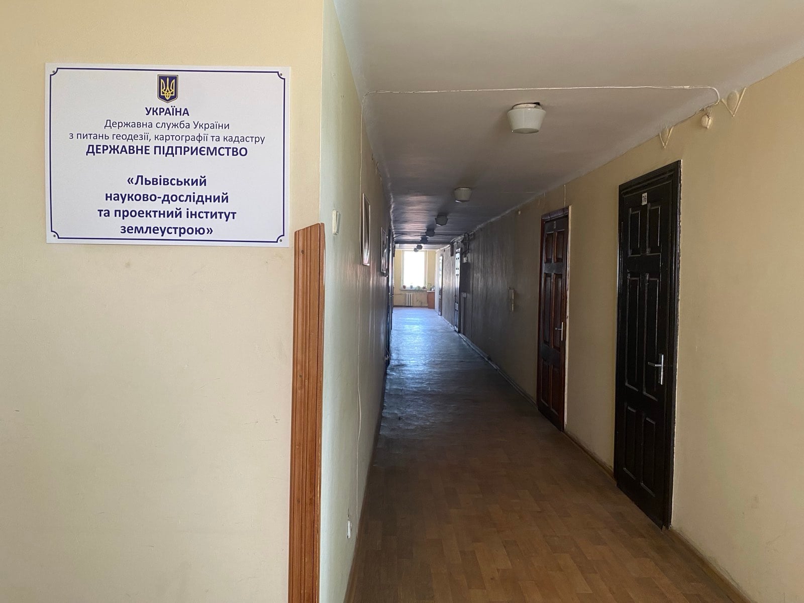 Головна будівля Інституту зелеустрою розташована на Чорновола 4 / Фото prozorro