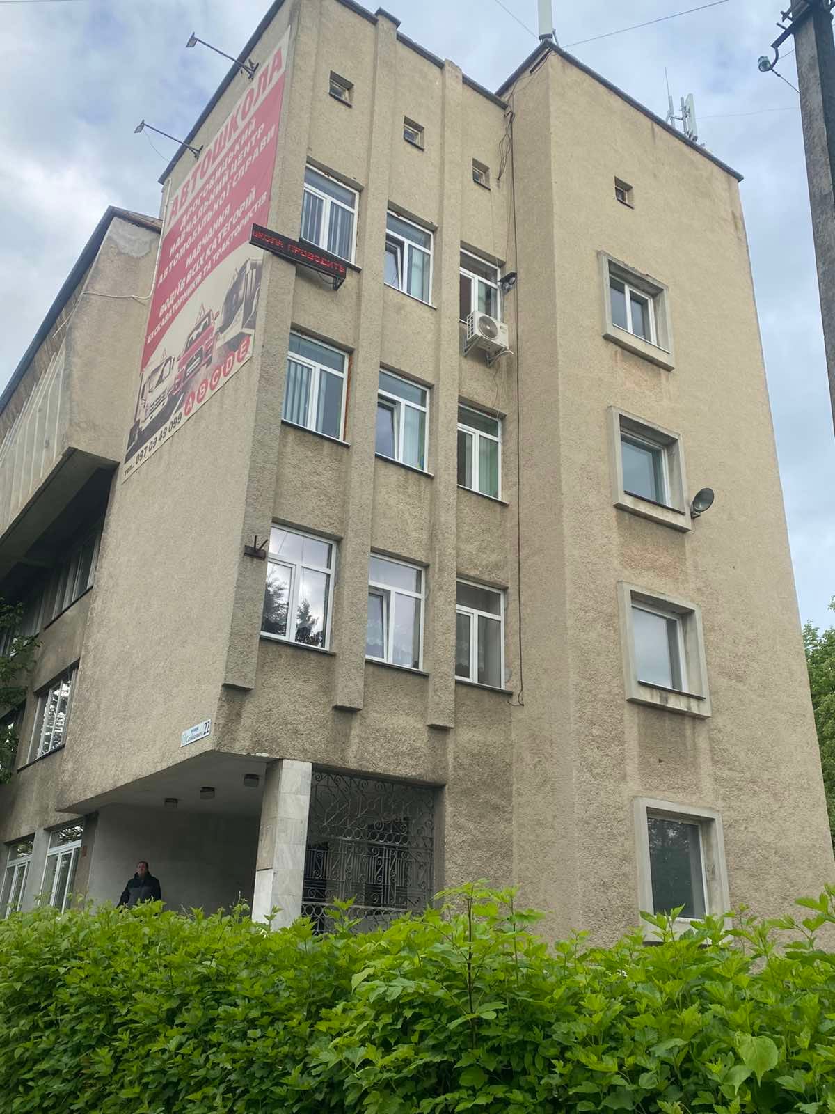 Будівля на Сагайдачного у Дрогобичі / Фото prozorro