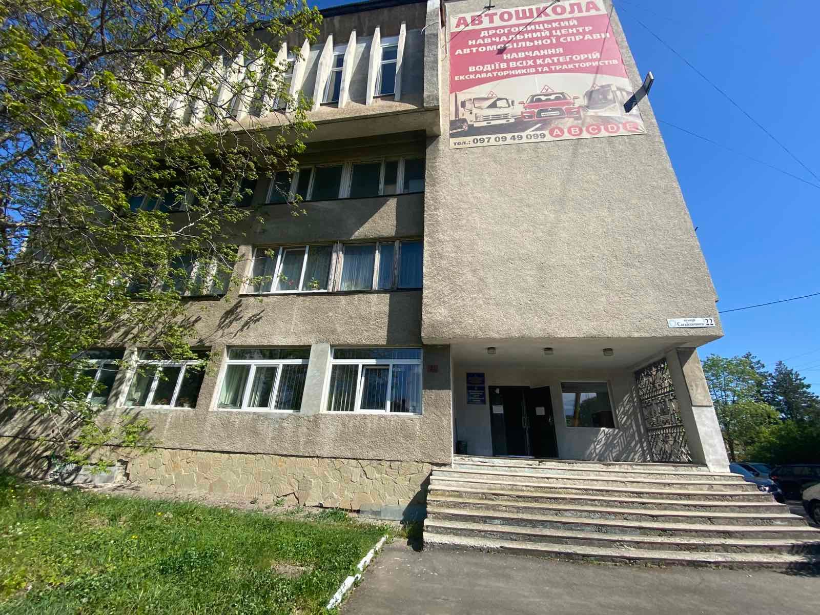 Будівля на Сагайдачного у Дрогобичі / Фото prozorro