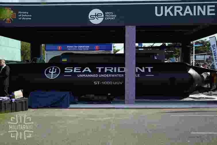 Україна представила важкий підводний дрон Sea Trident для знищення стратегічних цілей