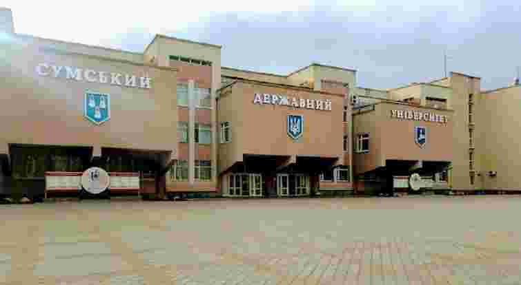 Подорожчання майже на третину: Сумський державний університет затвердив ціни для вступників