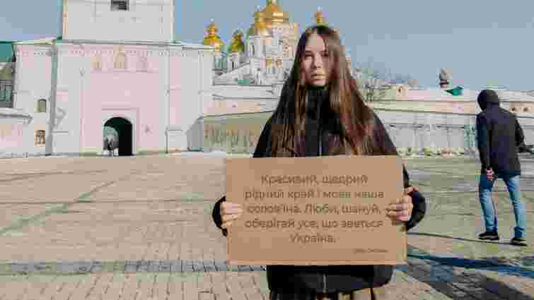 Більшість українців виступають проти офіційного статусу російської мови