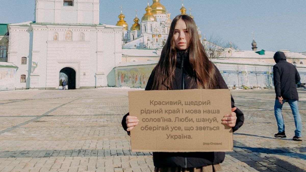 Більшість українців виступають проти офіційного статусу російської мови