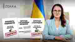 За чиїми правилами грає уряд