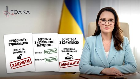 За чиїми правилами грає уряд