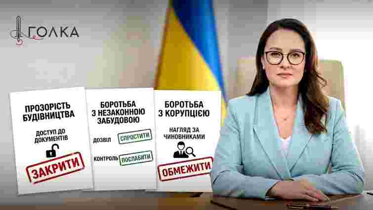 За чиїми правилами грає уряд