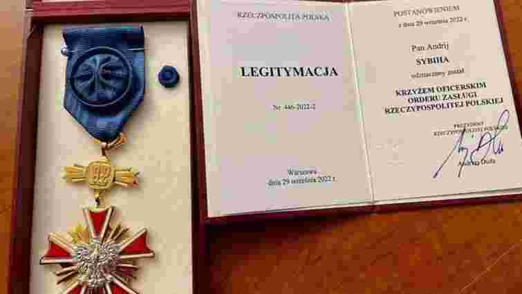 Андрій Сибіга відмовився від польської нагороди через позбавлення Володимира Зеленського ордена