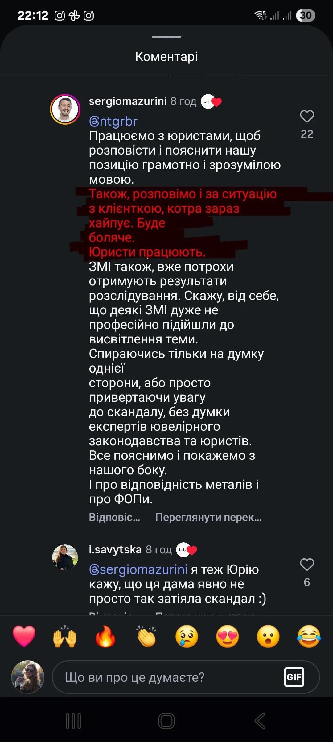 Коментар піарменеджера бренду Kochut / Скриншот з тредс