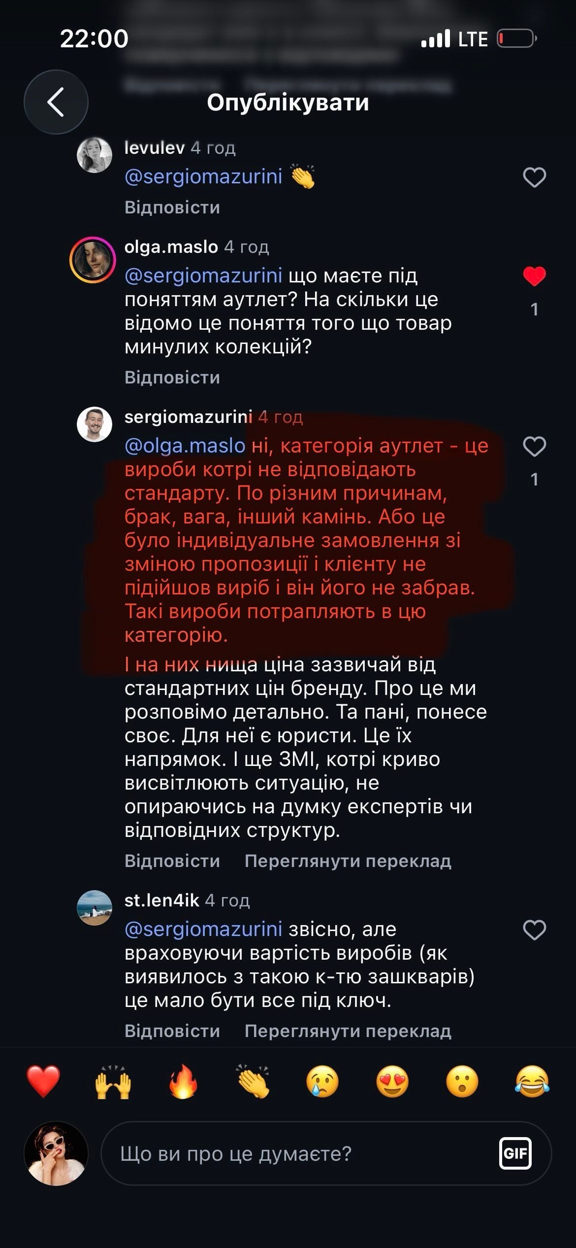 Коментар піарменеджера бренду Kochut / Скриншот з тредс