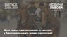 У Львові визначили маршрути та локацію для стоянки туристичних карет