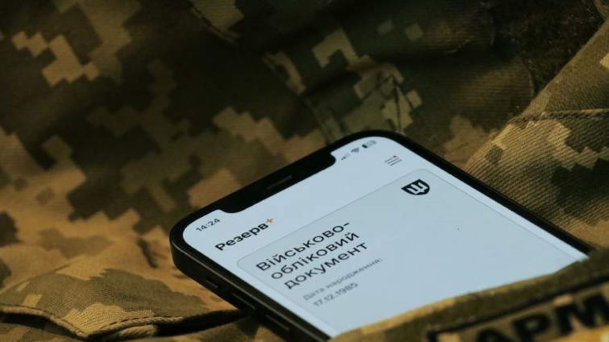 У застосунку «Резерв+» призупинили роботу окремих сервісів