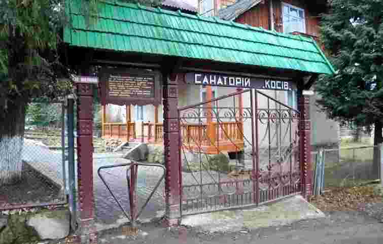 У відомому санаторії на Прикарпатті фіктивно працевлаштували понад 30 людей