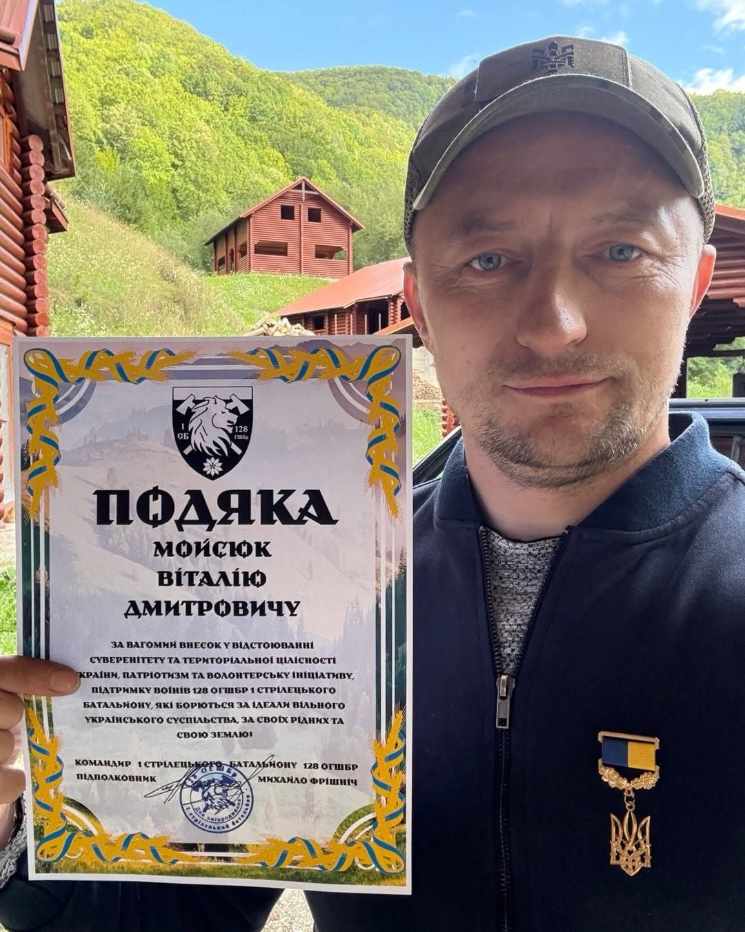 За кермом авто був мешканець Рахівського району Віталій Мойсюк