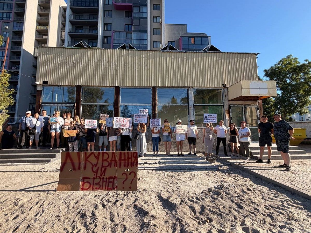 У Львові відбулася чергова акція проти роботи клініки для наркозалежних