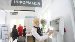 Львівські ЦНАПи призупинять оформлення паспортів
