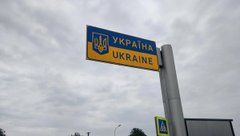 У ДПСУ розповіли, як українці можуть повернутися в Україну з Білорусі