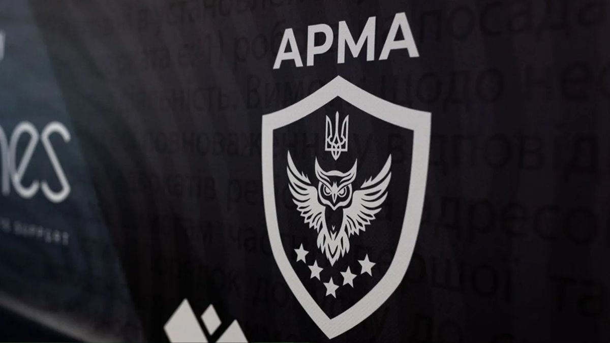 АРМА вперше в історії отримало в управління арештовану криптовалюту