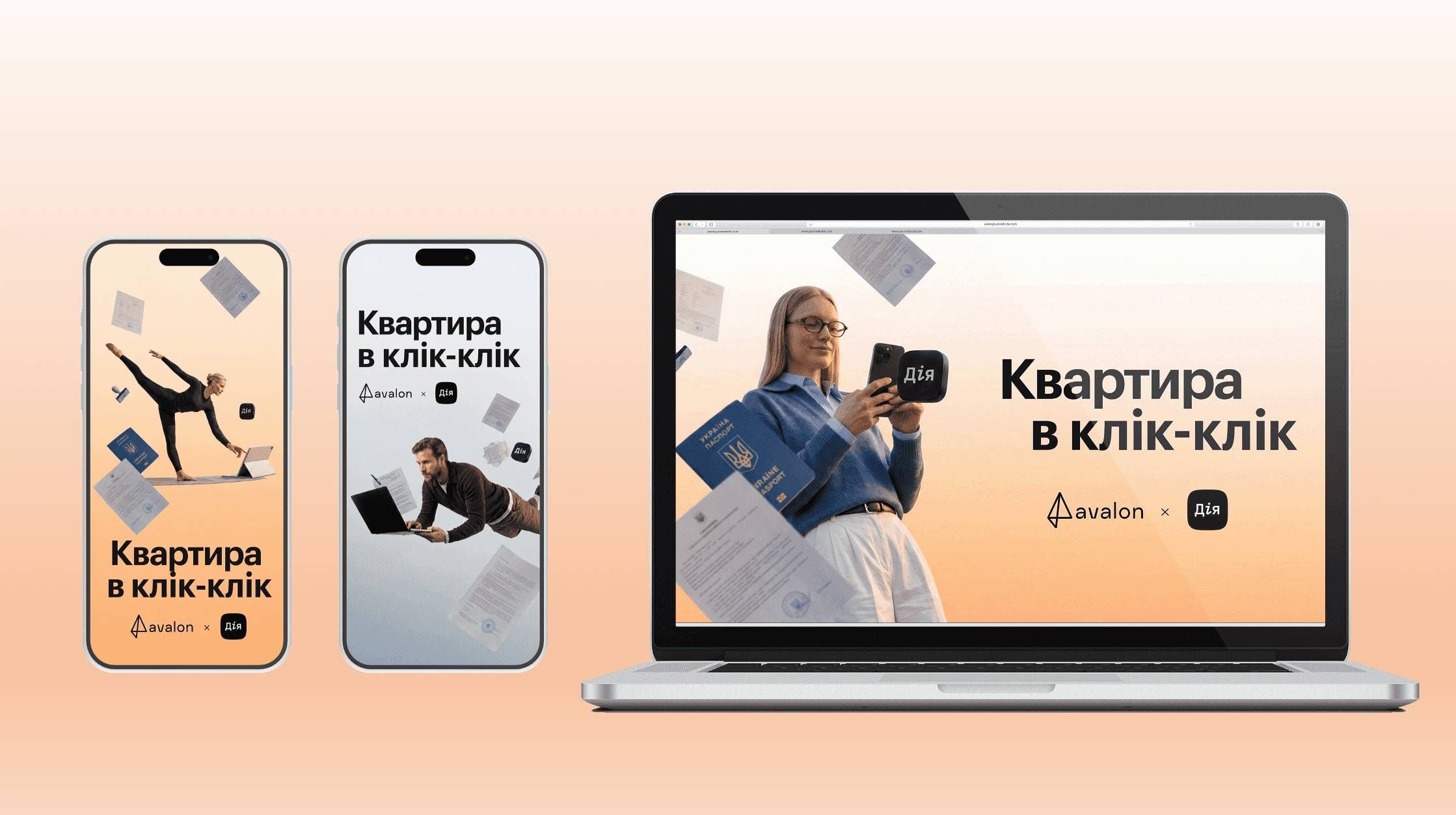 Квартира в клік-клік / Фото Avalon 