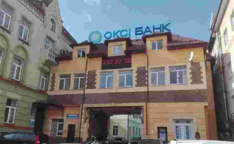 Екскерівнику львівського банку оголосили підозру через оборудки на 210 млн грн