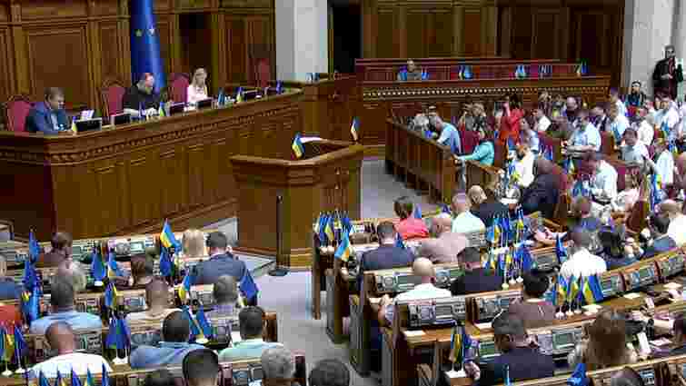 Народні депутати одностайно схвалили створення Українського національного пантеону