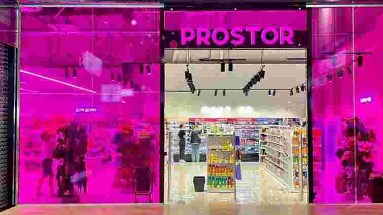 Після чуток про закриття мережа Prostor у п'ятеро збільшила продажі
