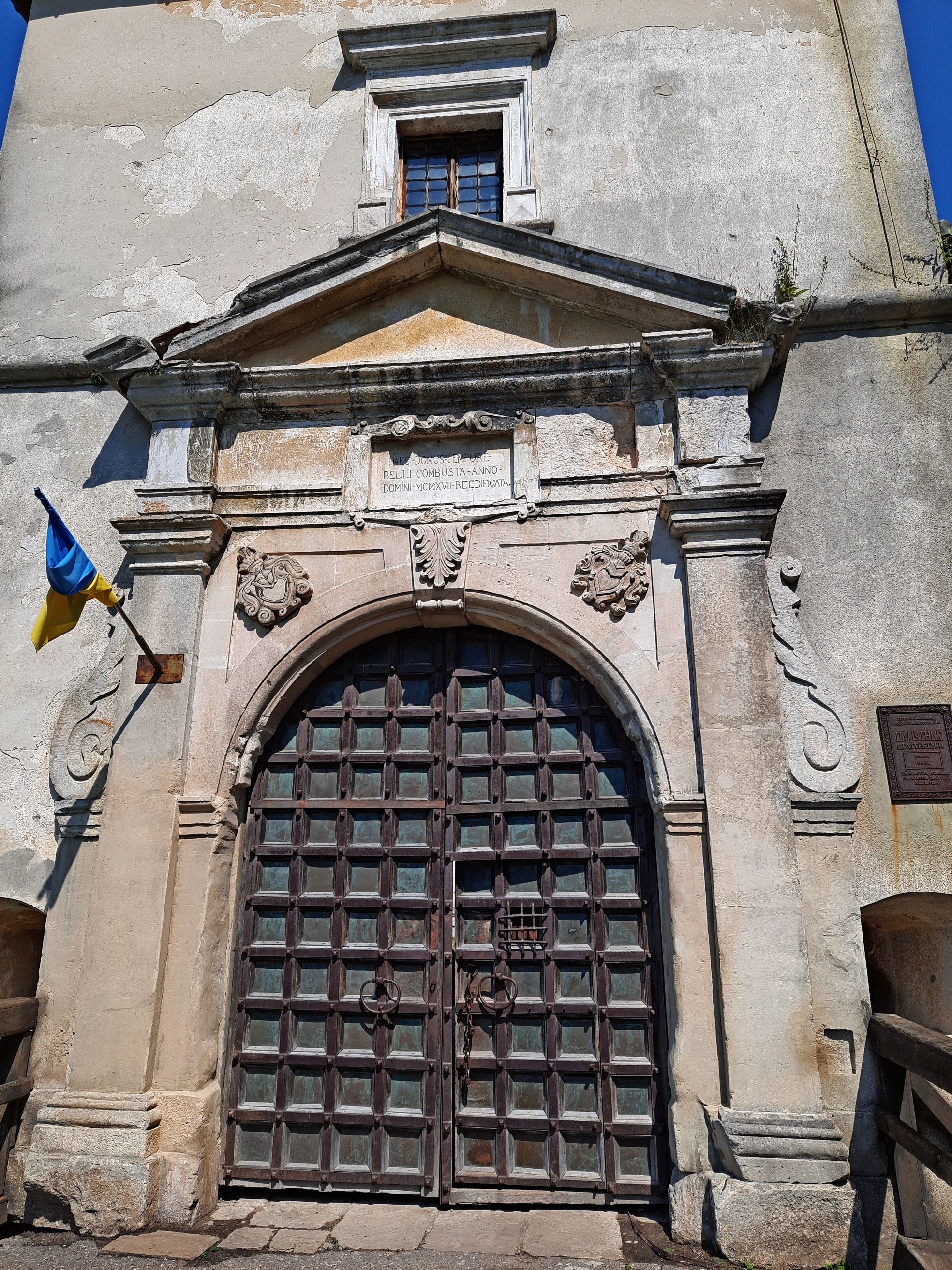 Портал в’їзної брами