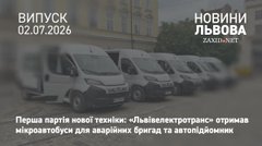 У Львові закупили першу партію нової спецтехніки для ремонту і обслуговування електротранспорту