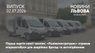 У Львові закупили першу партію нової спецтехніки для ремонту і обслуговування електротранспорту